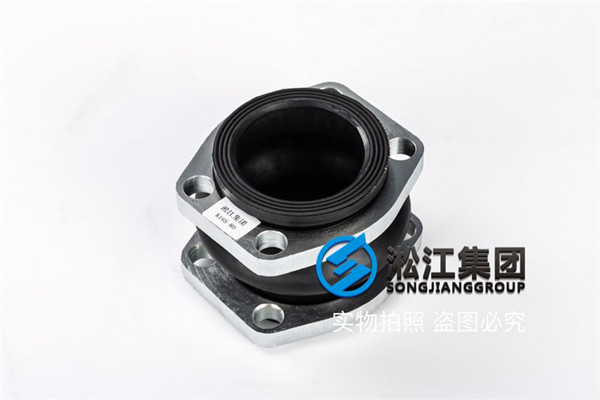 常州液壓設(shè)備NG80橡膠接頭