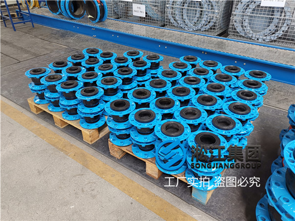 貴陽潛污泵用DN100橡膠補償器