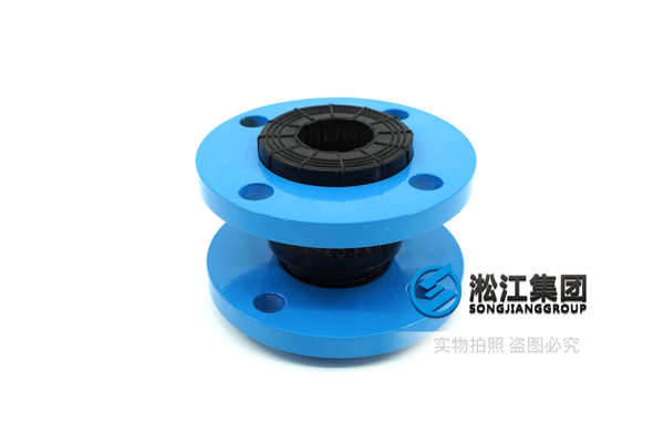 龍巖常溫水介質(zhì)DN65橡膠接頭