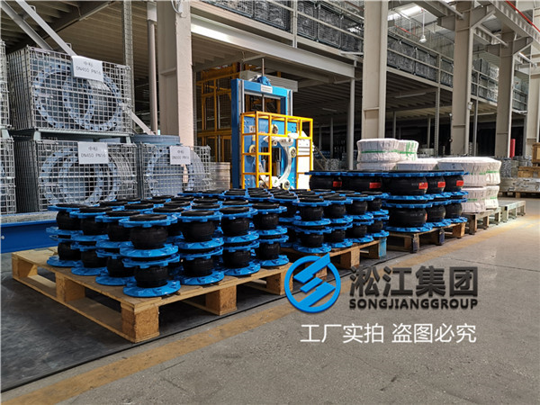 成都污水處理DN200橡膠軟接頭 成都污水處理DN200橡膠軟接頭