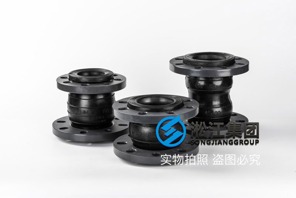 PN25端面密封可曲撓橡膠接頭型號設(shè)備