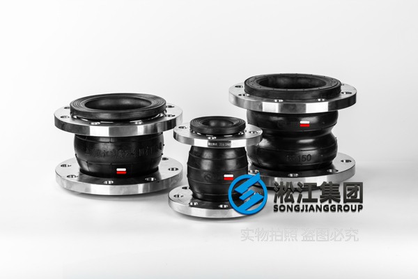 DW型 飲用水橡膠軟接頭