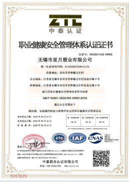 JIS 日標(biāo)橡膠防震接頭