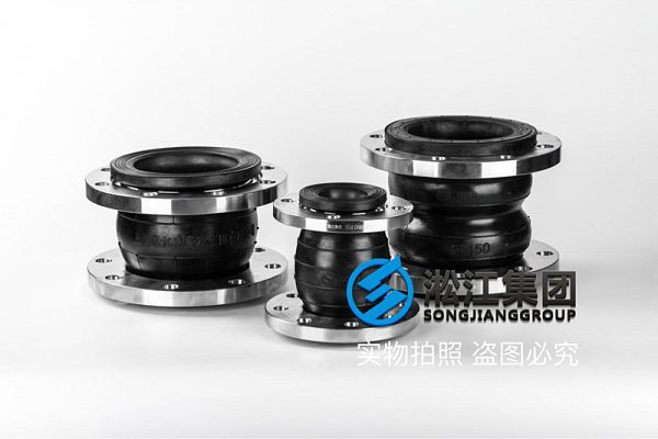 滁州不銹鋼橡膠接頭機(jī)械配件