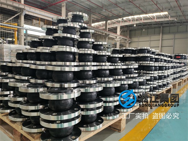 滁州不銹鋼橡膠接頭機(jī)械配件