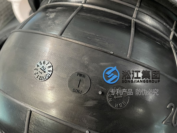 【專利證書】橡膠接頭管體外觀專利 【專利證書】橡膠接頭管體外觀專利